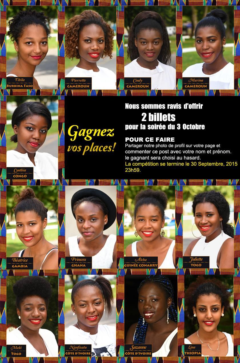 Flyer presenting gala participants